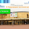 alltex