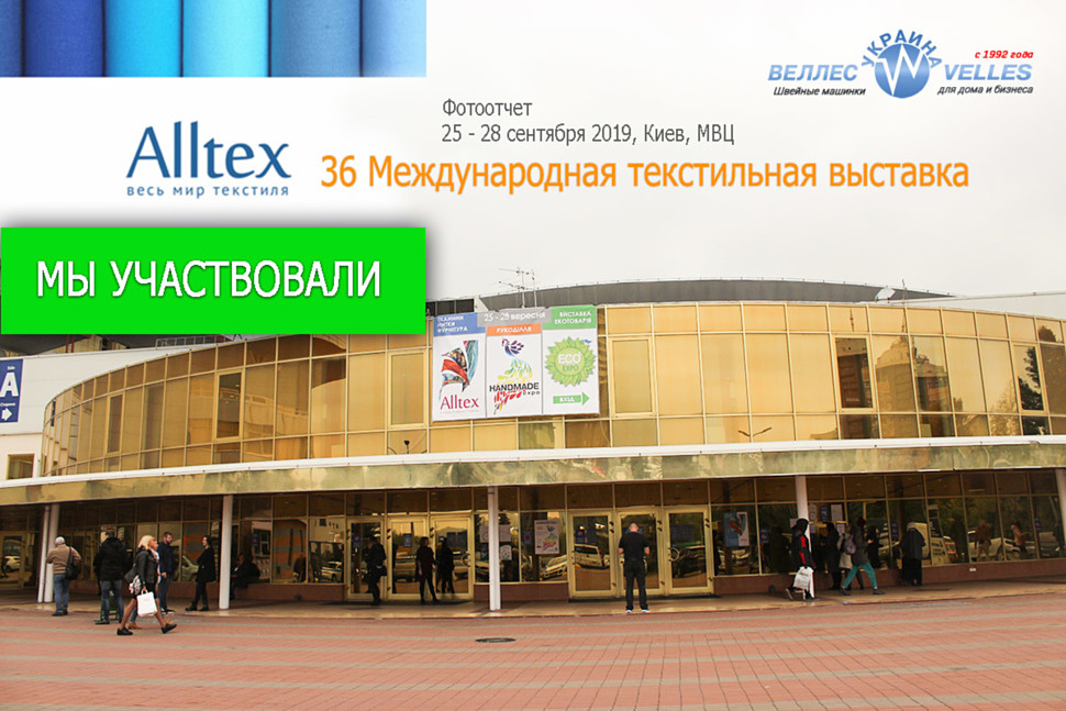 alltex