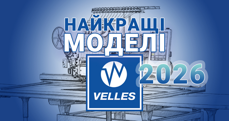 Найкращі моделі Velles