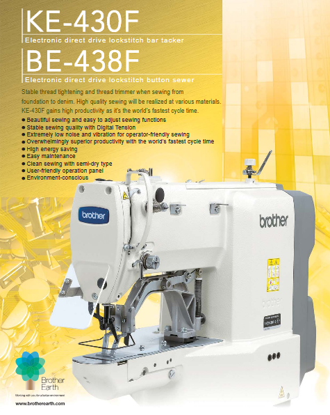 Brother ВE-438F