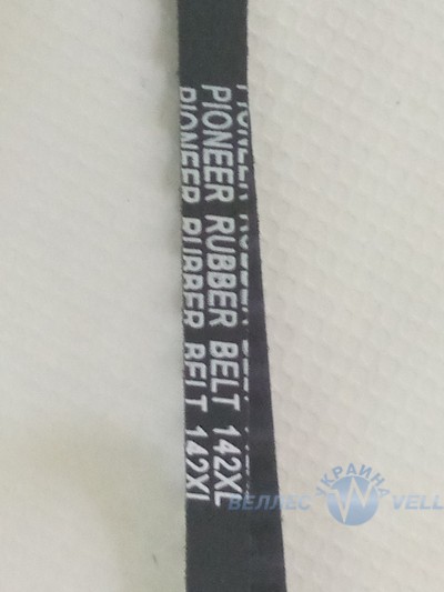 Ремінь 142XL для оверлока Leader VS / part №TP108