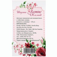 Швейний набір шпульок Jasmine 10 - Швейний набір шпульок Jasmine 10