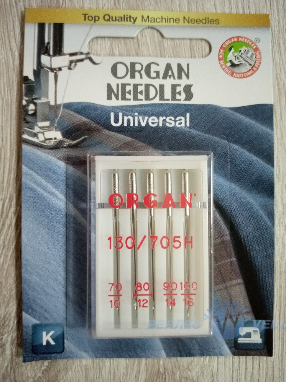 Голки ORGAN універсальні в блістері 130/705H асортимент (5 шт в уп.)