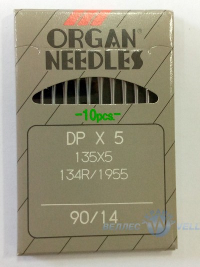 Голки ORGAN DP * 5. № 90 для промислових швейних машин