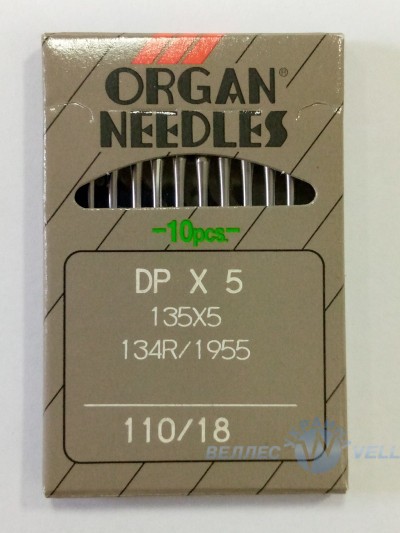 Голки ORGAN DP*5, №110 для промислових швейних машин