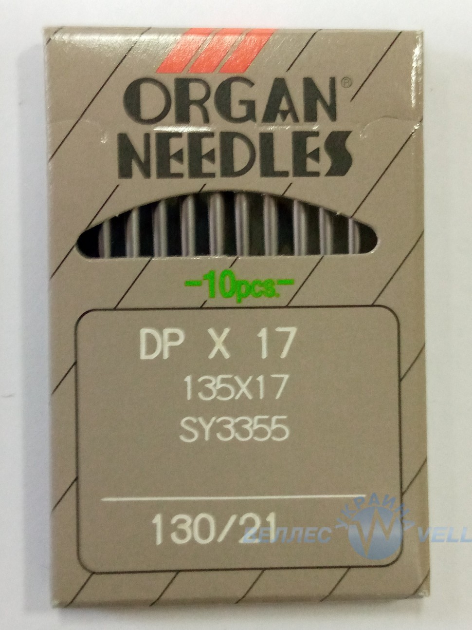 Голки ORGAN DP*17, №130 для промислових швейних машин