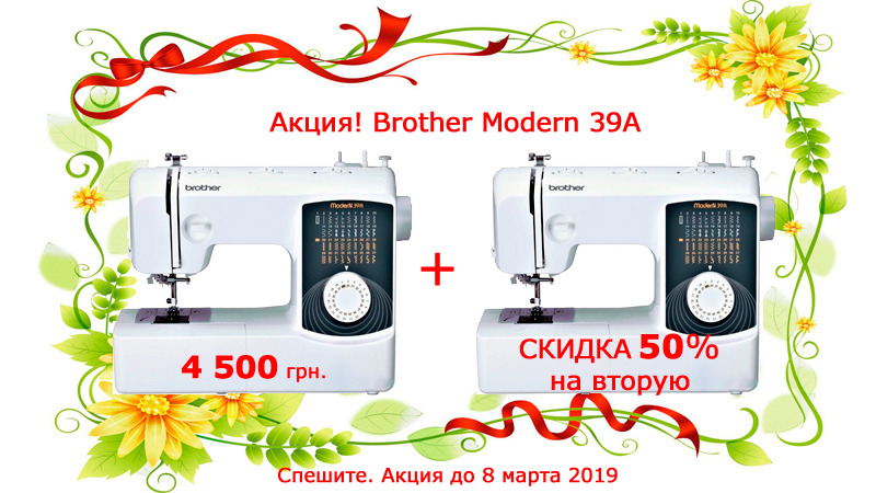 Реальная скидка 50%